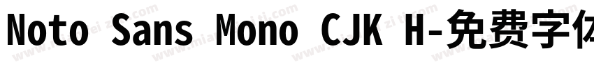 Noto Sans Mono CJK H字体转换